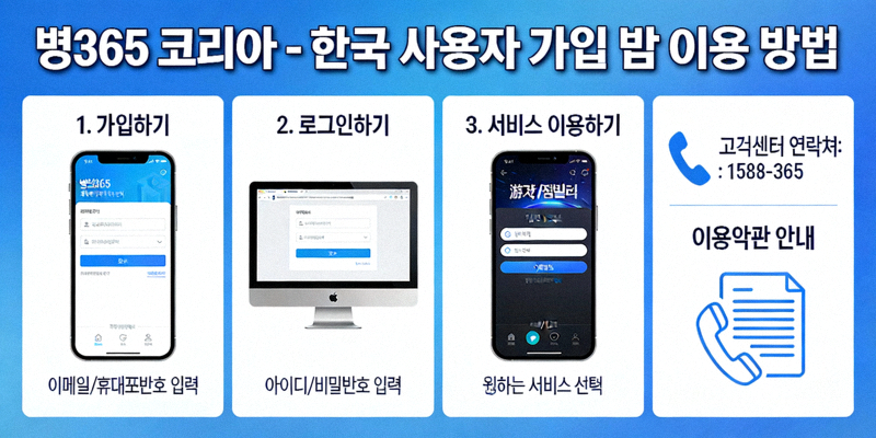 벳365 코리아 라이브 카지노 - 한국어를 구사하는 전문 딜러가 진행하는 라이브 바카라 테이블